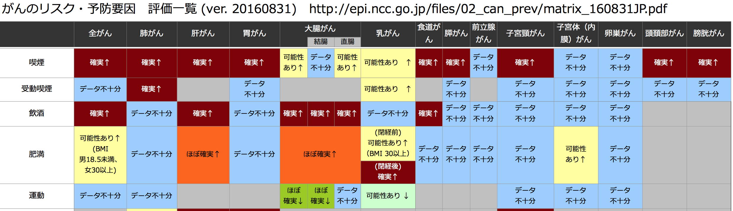 スクリーンショット 2017-05-18 10.54.17